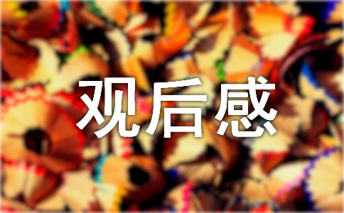 坚持与人民“心连心”,,,永保发展初心