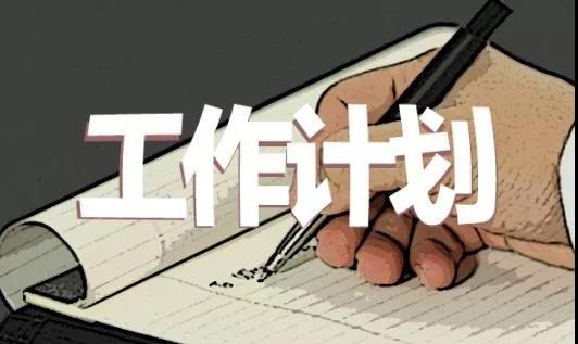 选人用人自检自查工作报告