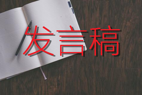组织会个人对照材料优秀