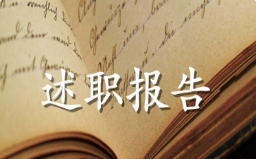 观看违反师德师风警示录心得体会8篇