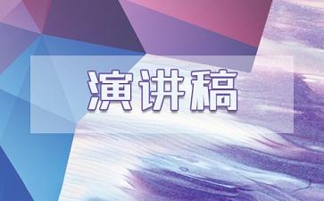 军训国旗护卫队心得体会作文500字  国旗护卫队训练感想 