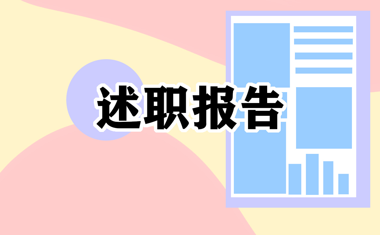 2022年度国企党建经验交流材料：以常态化党建攻坚项目赋能高质量发展（范文推荐）